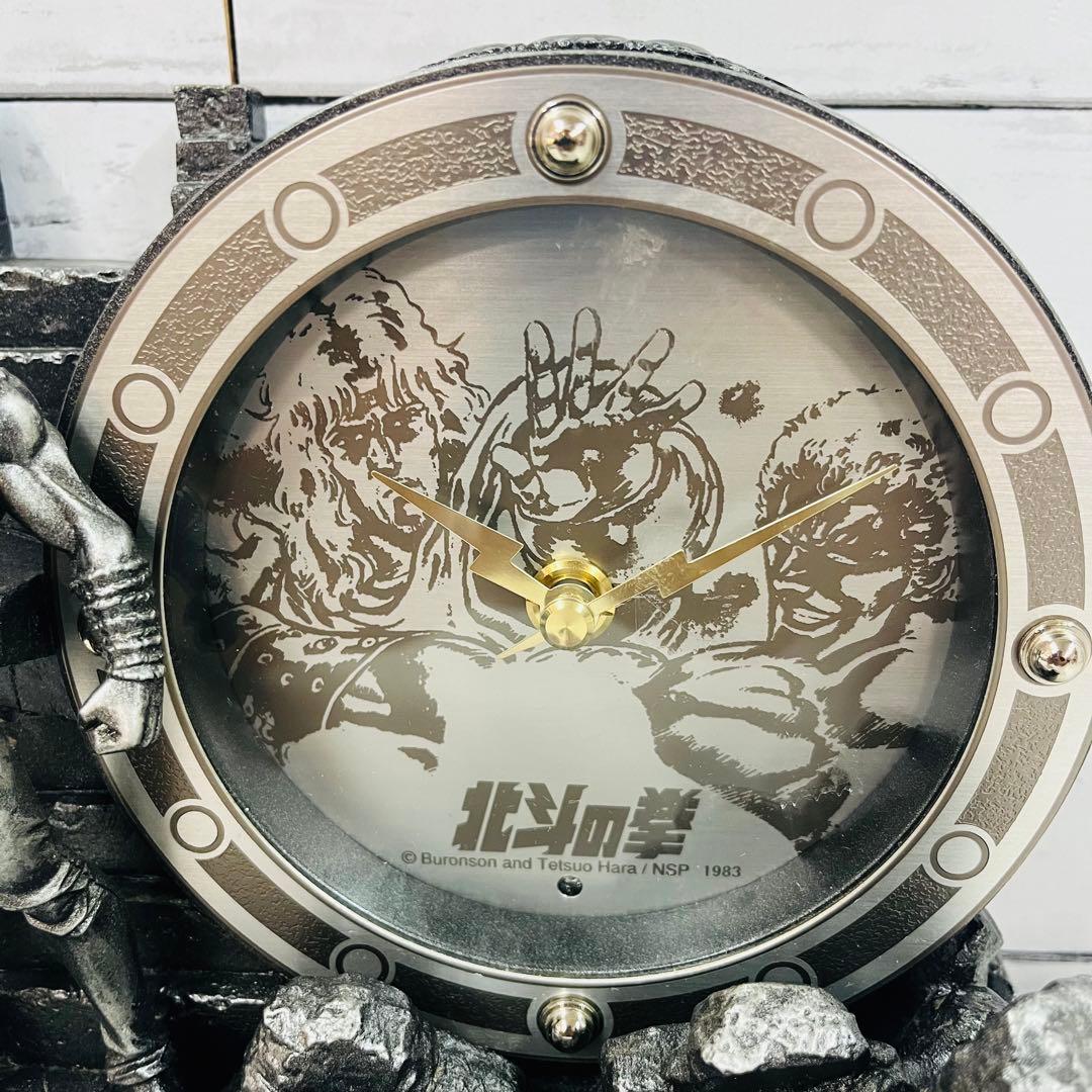 K1803 【希少】北斗の拳 目覚まし時計