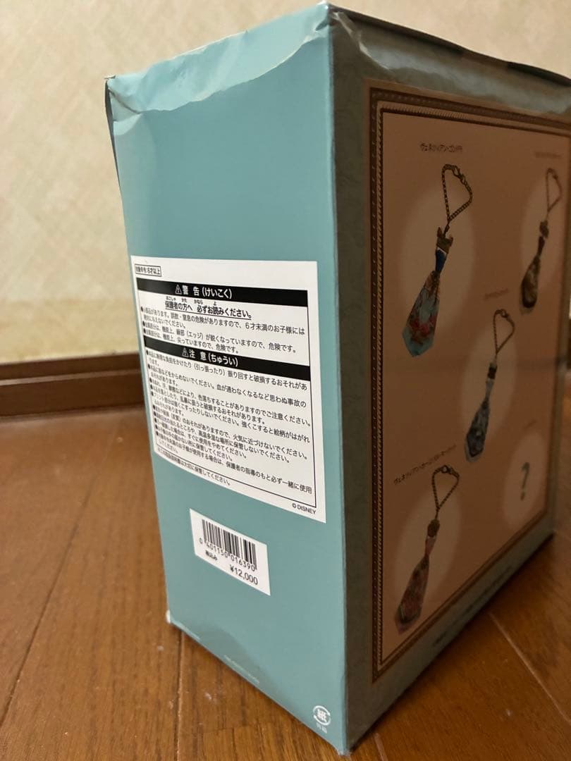 東京ディズニーシー　ストーリービヨンド　バッグチャームセット　5種　シークレット