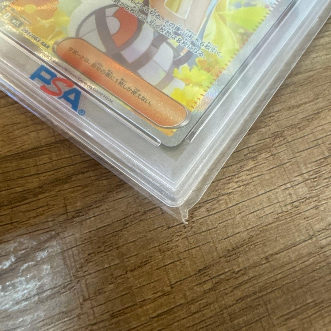 s*迎様 【PSA10】リーリエの決心 SAR M1L メガブレイブ 091/0