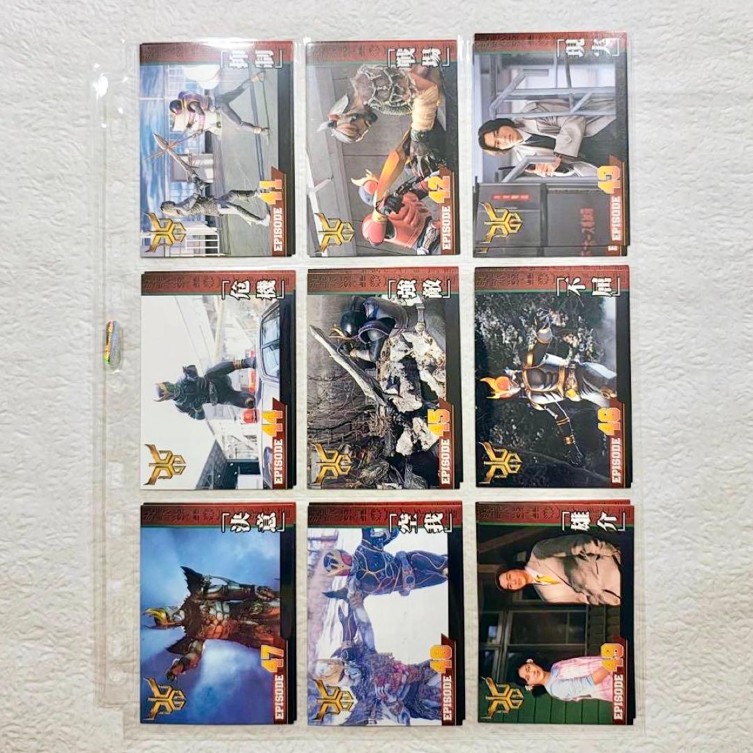 仮面ライダークウガ「トレーディングコレクション バインダー」&カード 228種類