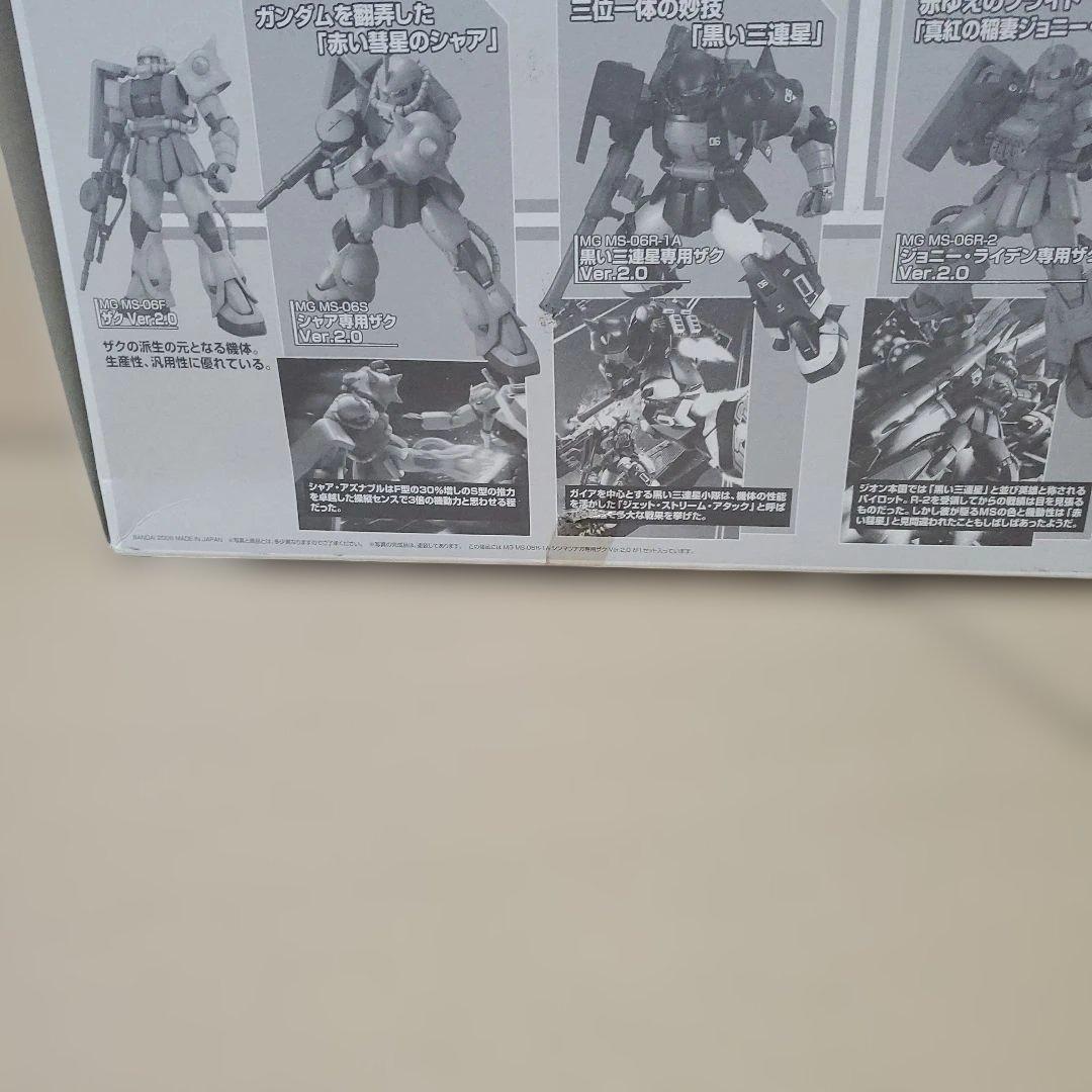 Z　MGフルアーマーガンダムとザクシンマツナガ専用セット