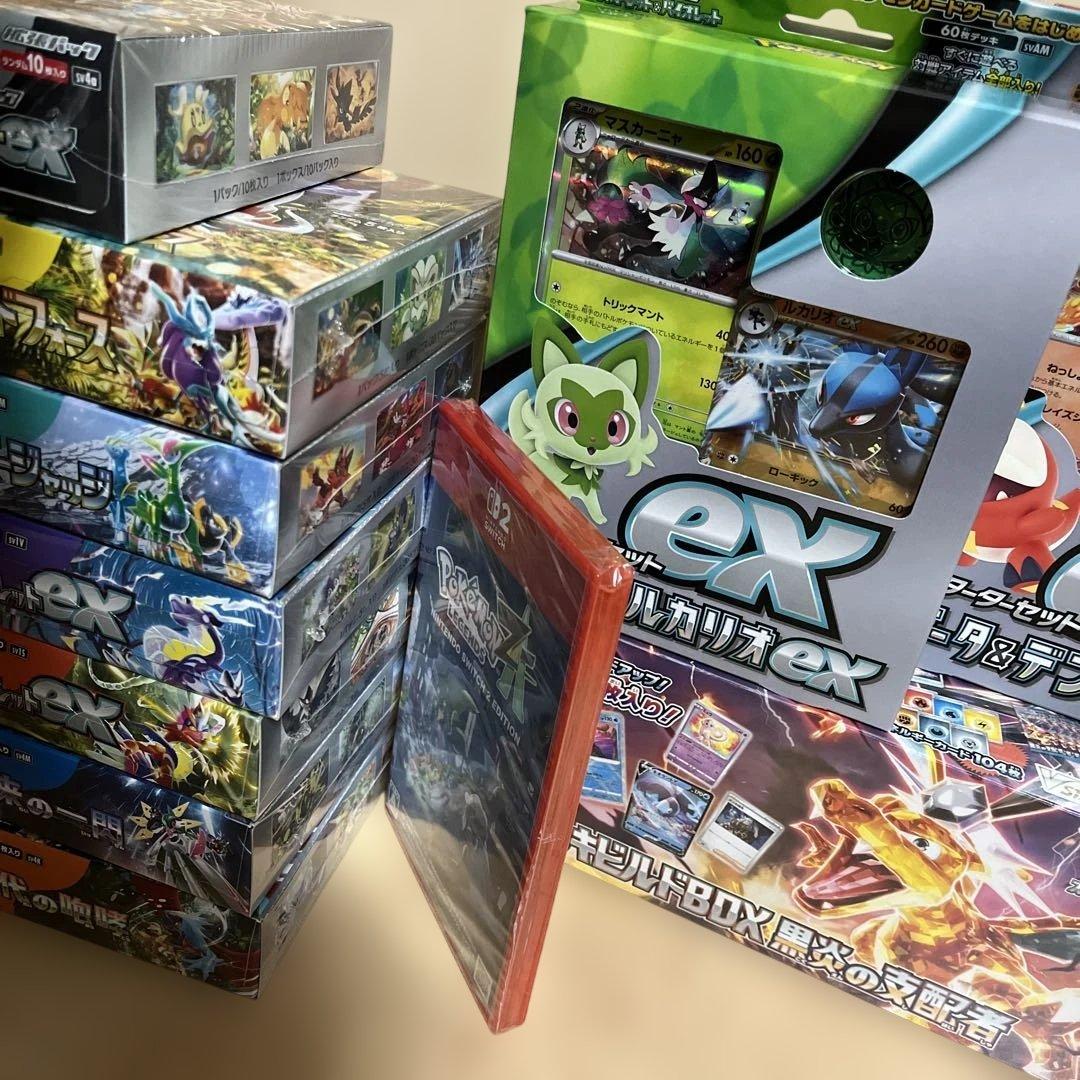 ポケモンカードゲーム まとめ売りワイルドフォース、サイバージャッジ未来の一閃