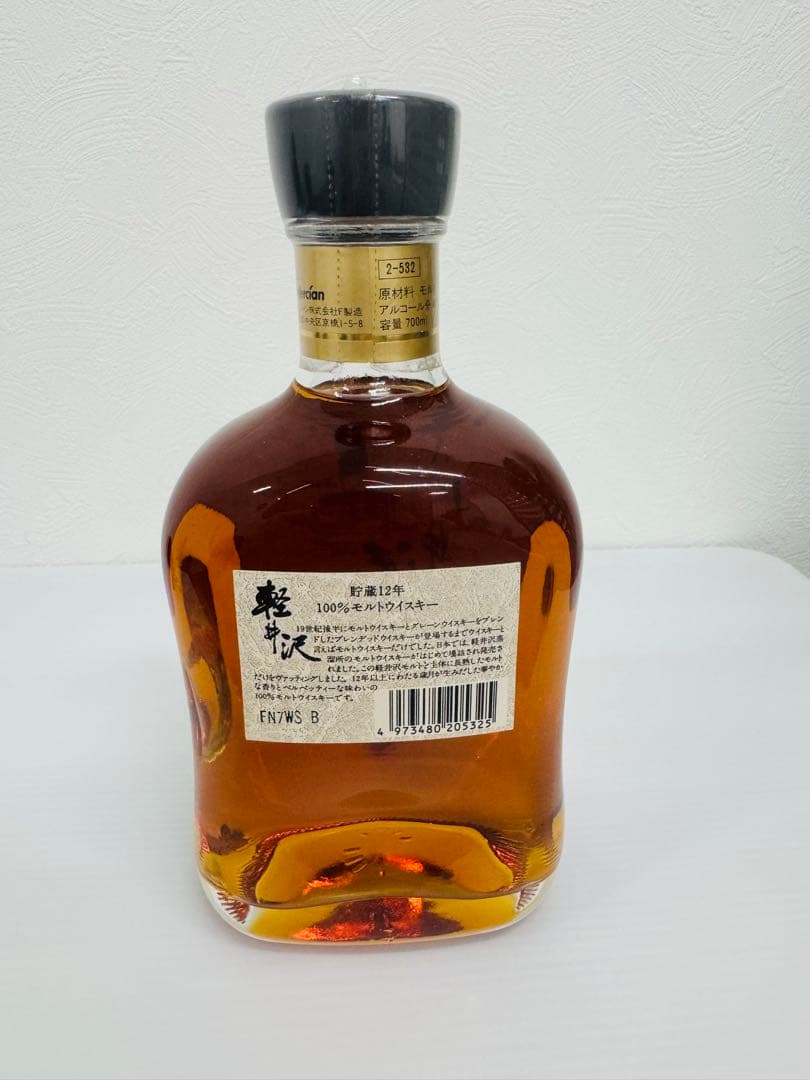 【希少】軽井沢 12年 100%モルトウイスキー 700ml 未開封 終売品
