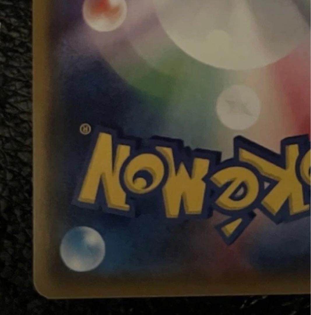 リーリエ PROMO SM-Pプロモカード 080/SM-P