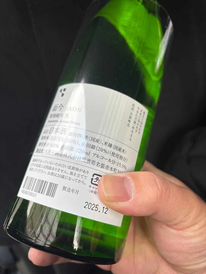 而今
