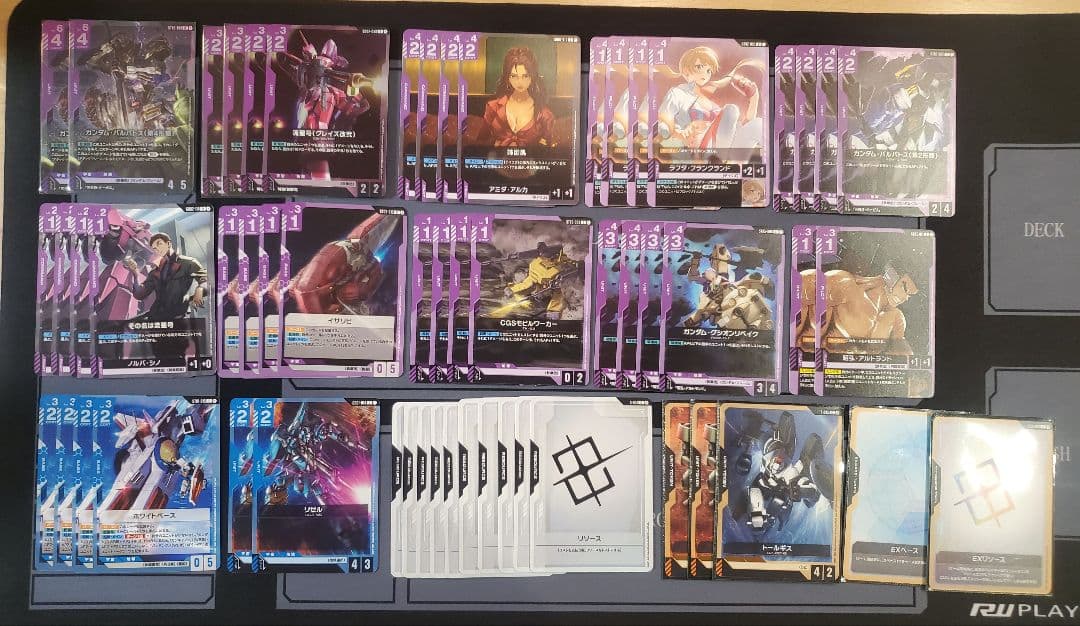 ガンダムカードゲーム 構築済み環境デッキ 青紫バルバトス デッキパーツ付き