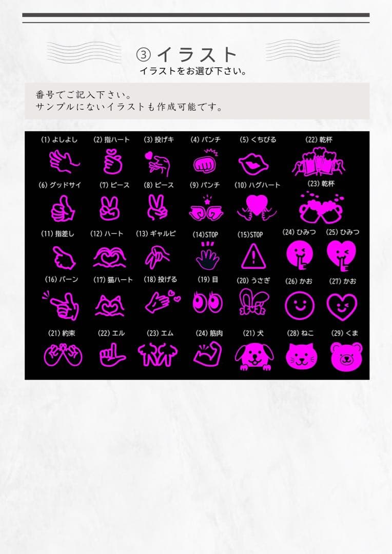 蛍光で目立つ★ファンサボード・ペンサボード【オーダーで作成します】