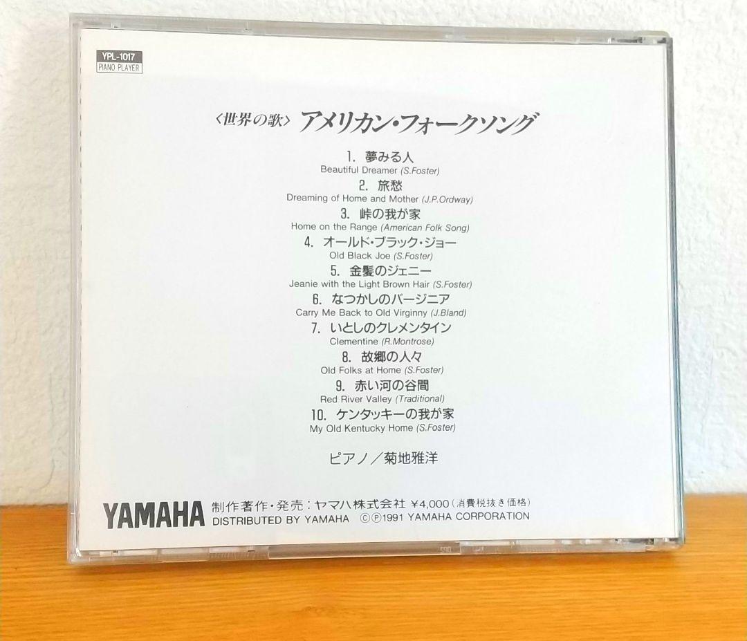 ヤマハ フロッピーディスク
