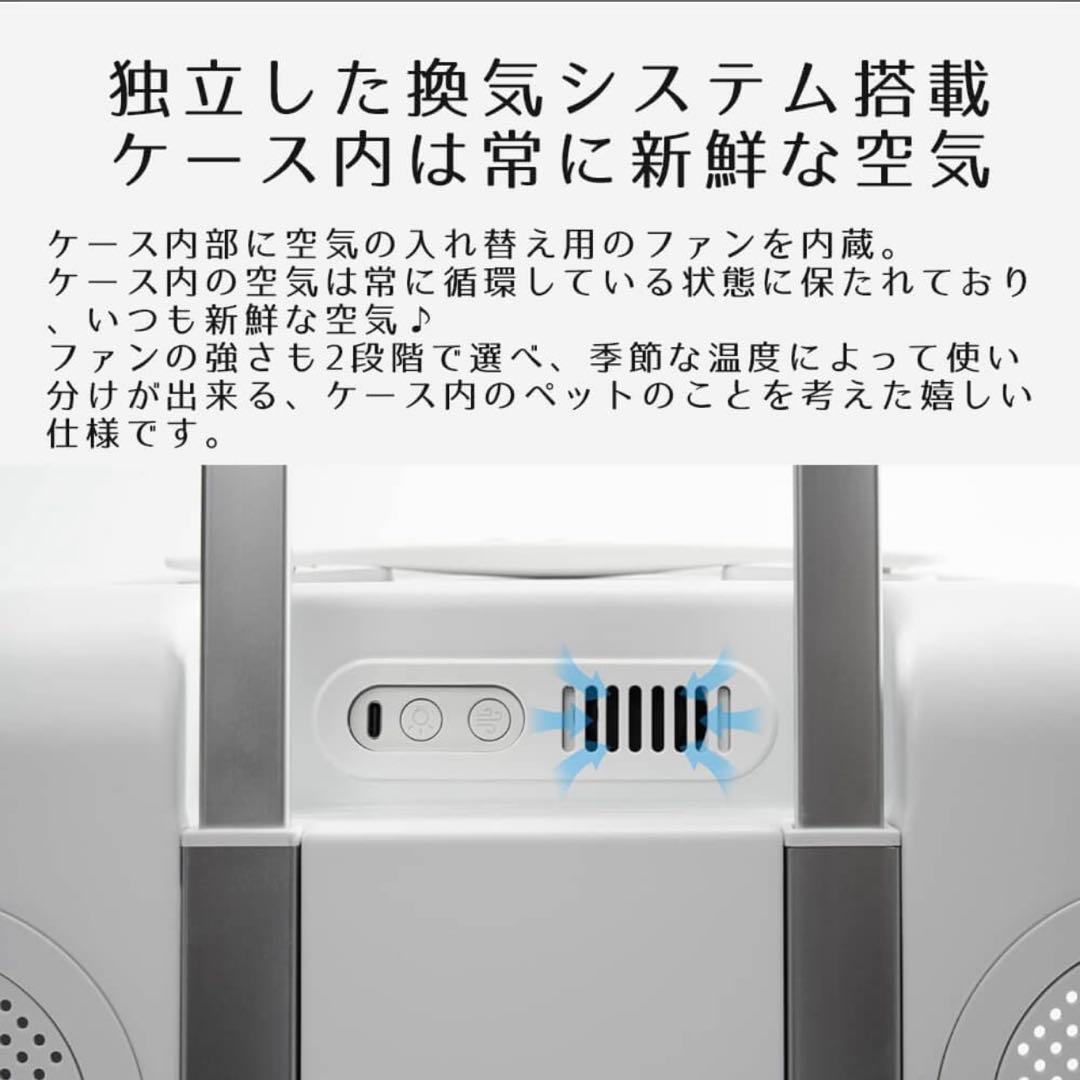 pidan ペットキャリーバッグ ホワイト