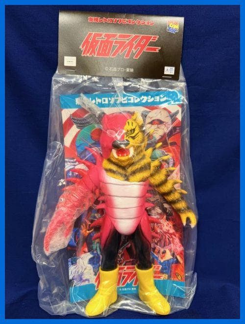 ★メディコム・トイ　東映レトロソフビ　ムカデタイガー　未開封　新品！★