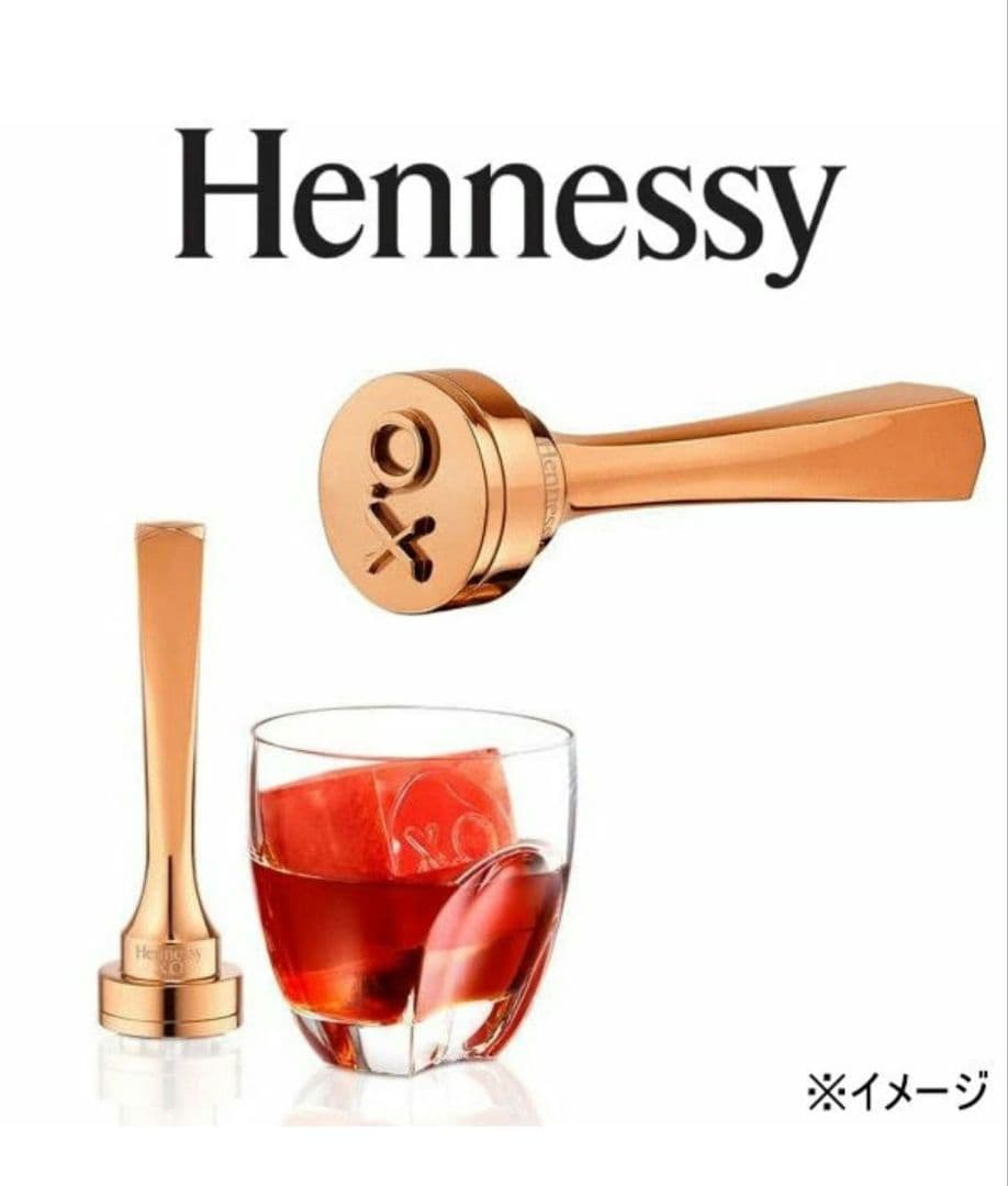 ヘネシー Hennessy X.O コニャック ギフトボックス 700ml 限定
