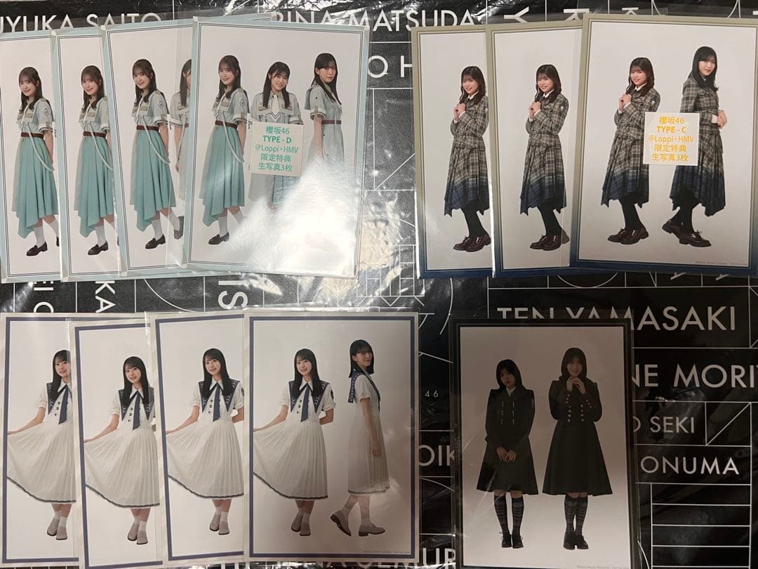 櫻坂46 村山美羽　生写真　コンプ9種　177枚