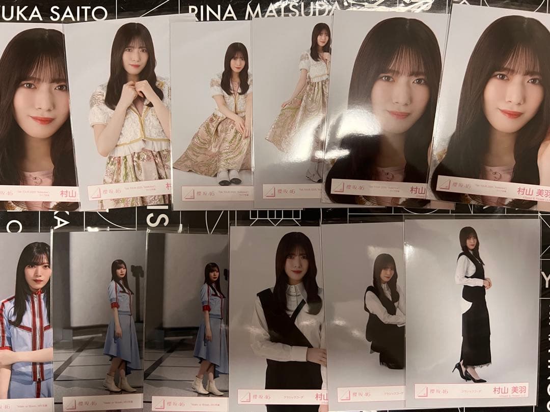 櫻坂46 村山美羽　生写真　コンプ9種　177枚