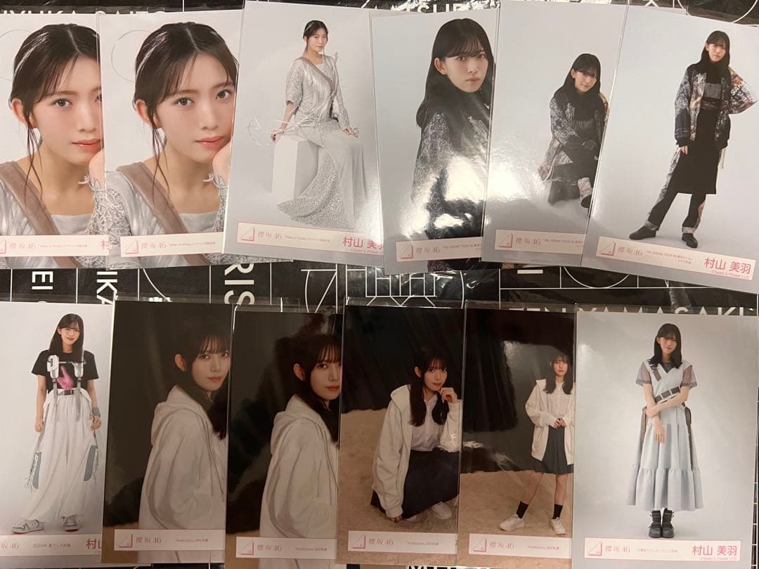 櫻坂46 村山美羽　生写真　コンプ9種　177枚