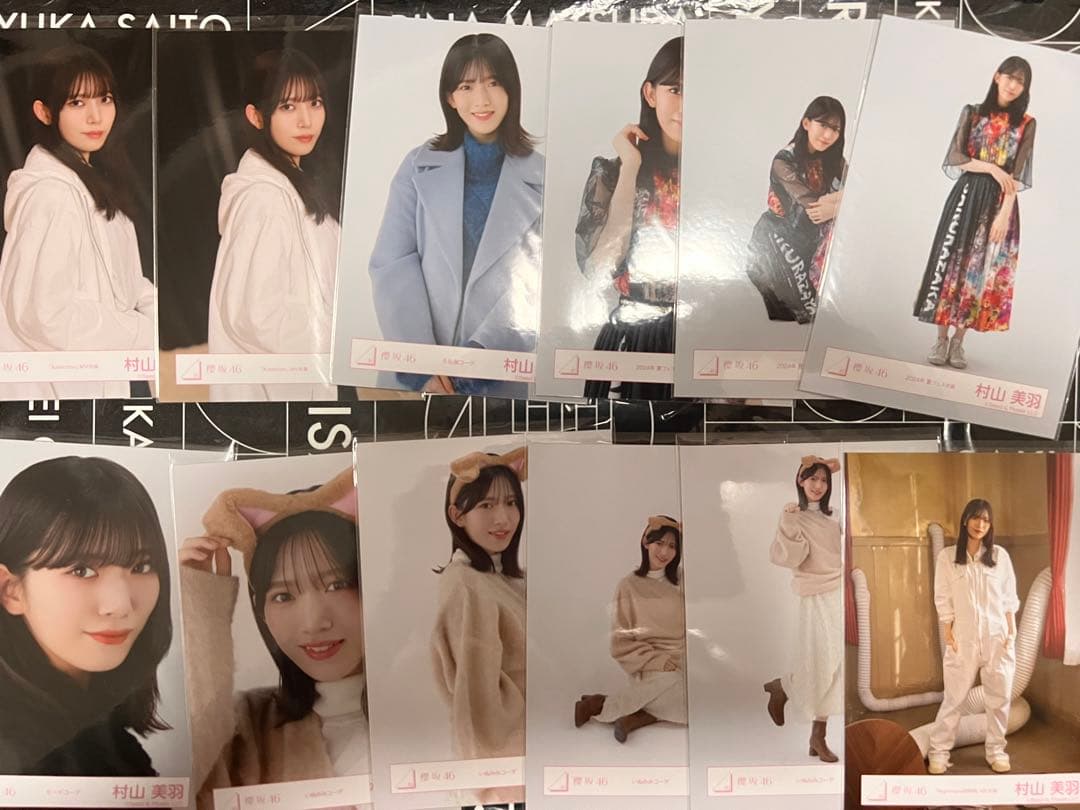 櫻坂46 村山美羽　生写真　コンプ9種　177枚