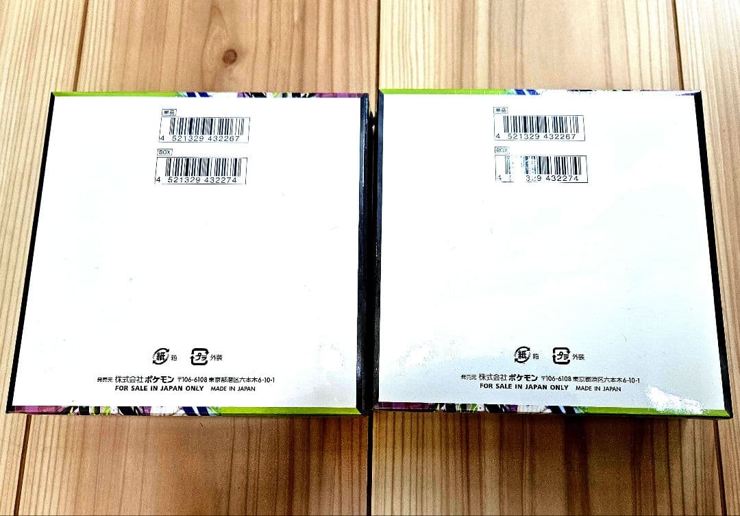 ポケモンカード　ムニキスゼロ　新品未開封　シュリンク付き 2BOX