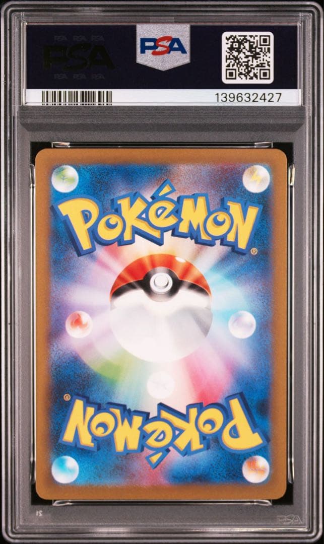 【PSA10】連番　ピカチュウ　ライチュウ　クラシック