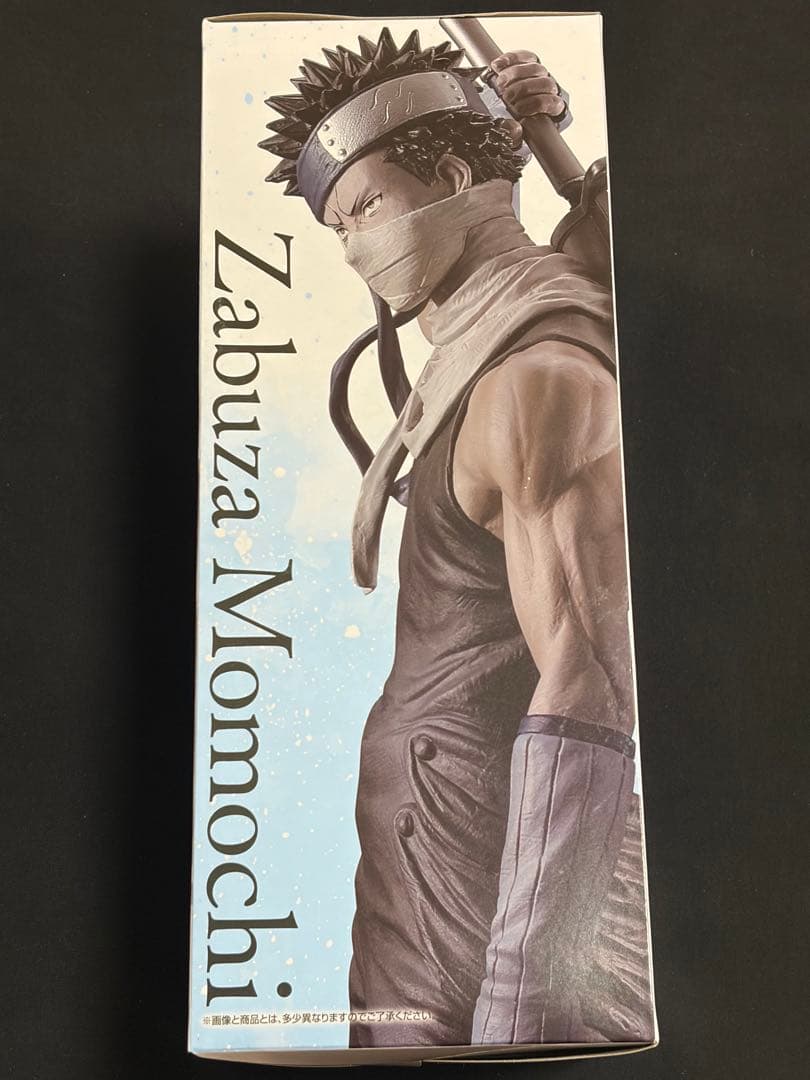 NARUTO 桃地再不斬 MASTERLISE LAST ONE賞