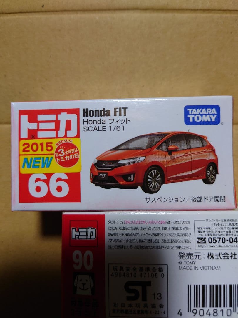 トミカ　通常と初回限定のトミカ③