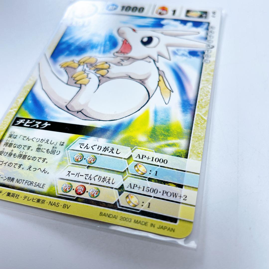 ドラゴンドライブ プロモカード チビスケ SP-7 現状品|4082|☆