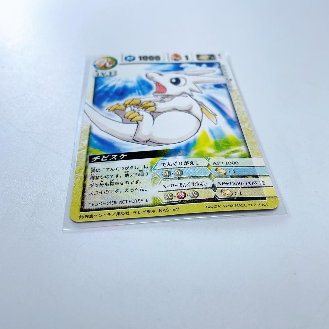 ドラゴンドライブ プロモカード チビスケ SP-7 現状品|4082|☆