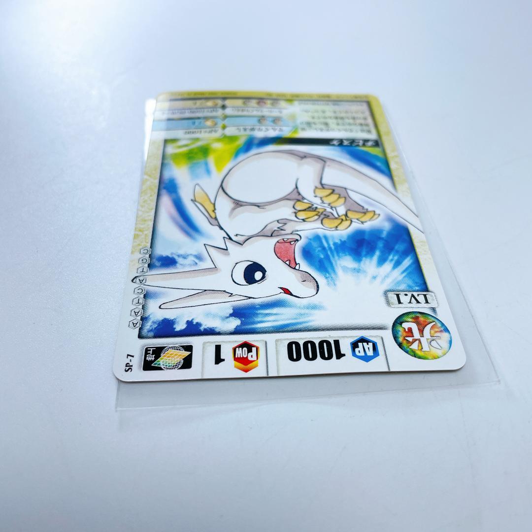 ドラゴンドライブ プロモカード チビスケ SP-7 現状品|4082|☆