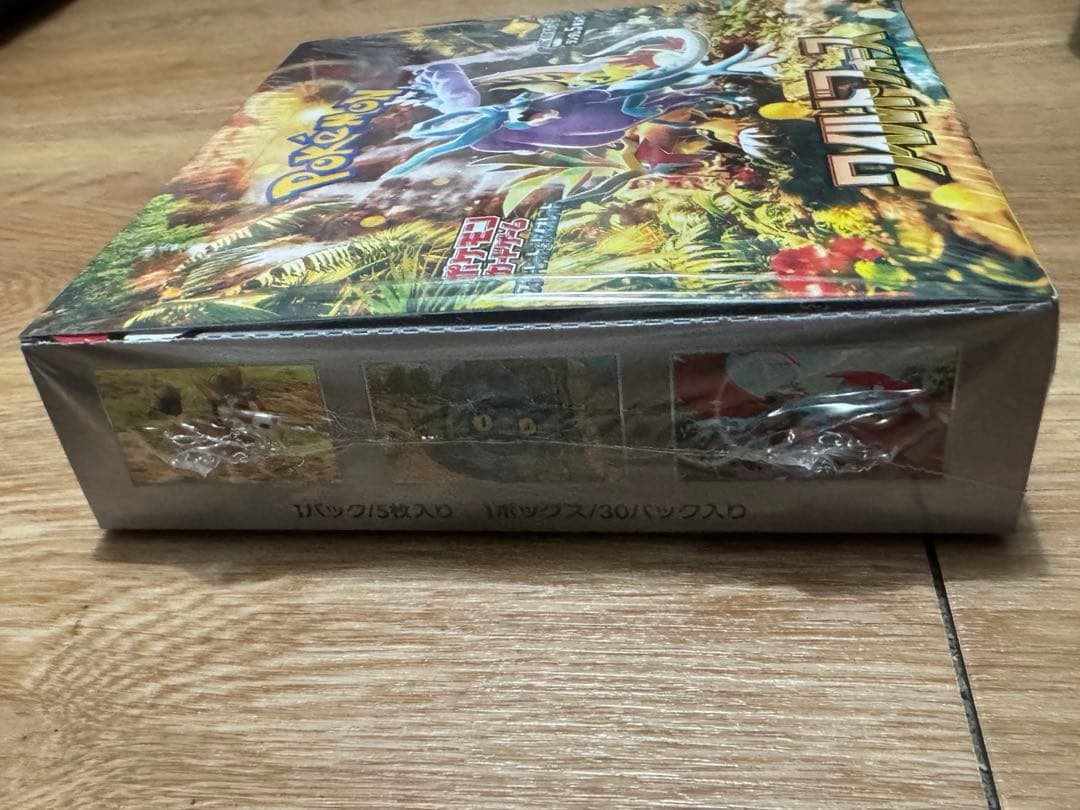 新品未開封 ポケモンカード ワイルドフォース シュリンク付き