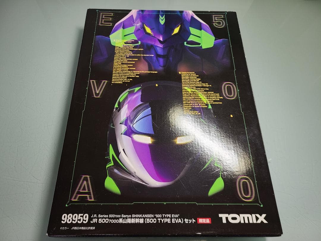 トミックス98959 500系エヴァ　山陽新幹線　500TYPE EVA 限定品