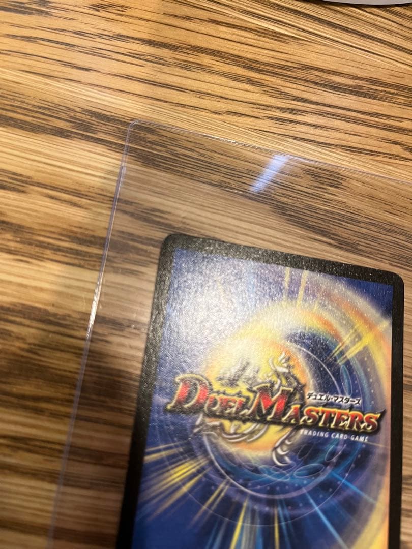 ボルメテウスホワイトドラゴン　初期