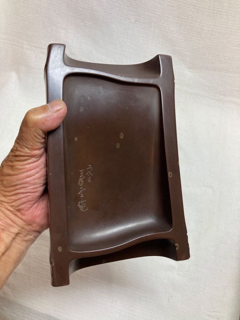 紅渓石硯　二代目相馬羊堂作　竹節デザインの硯　玉眼あり　逸品