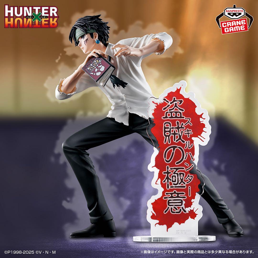 ハンターハンター　フィギュア　6個セット