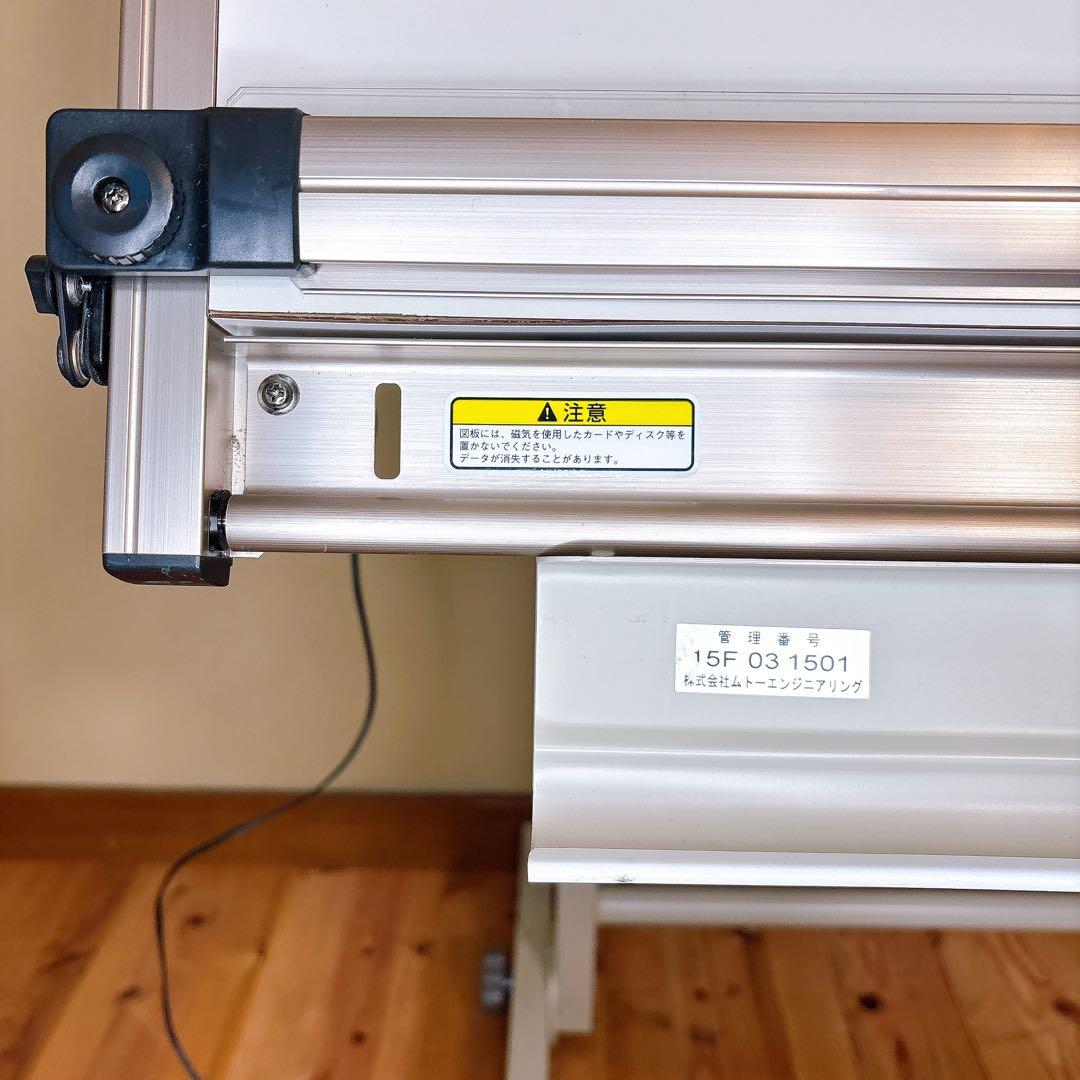 MUTOH 製図板 UM-09N スタンド TH-10A ドラフライトLE-20