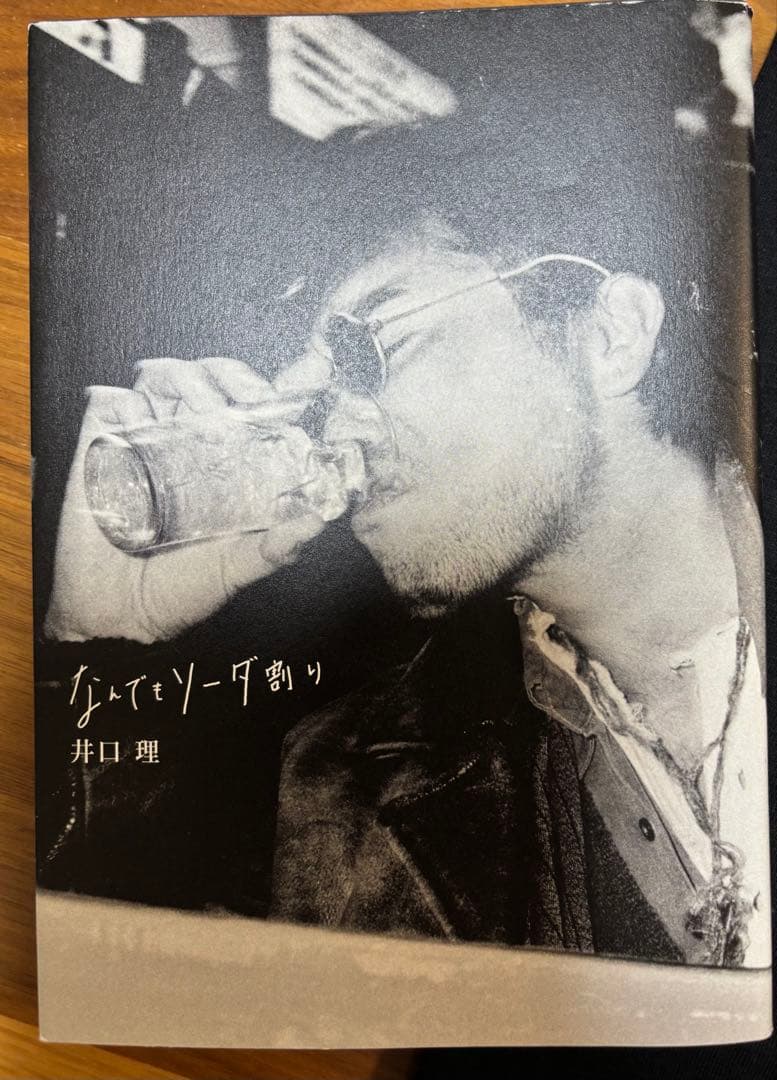 【お値下げ】KING GNU セット