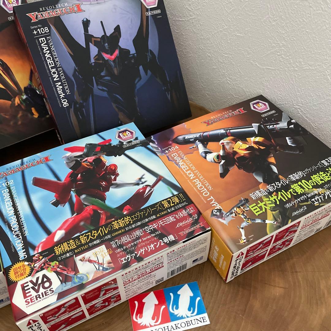 海洋堂　リボルテック　ヤマグチ　エヴァンゲリオン　新品　劇場版　フィギュア