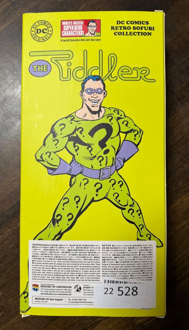 メディコムDC Comics レトロソフビコレクション　リドラー　バットマン