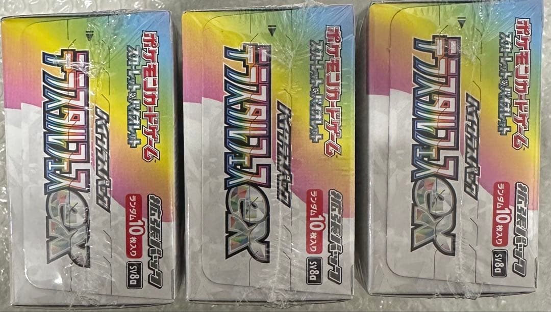 つ*つ様 【新品未使用】テラスタルフェスex 3BOX