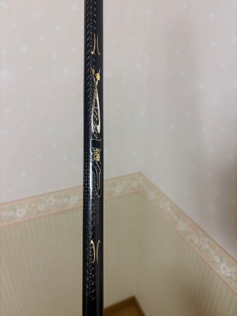 玉ちゃん 宇崎日新 ゼロサム磯 尾長V2 TYPE1