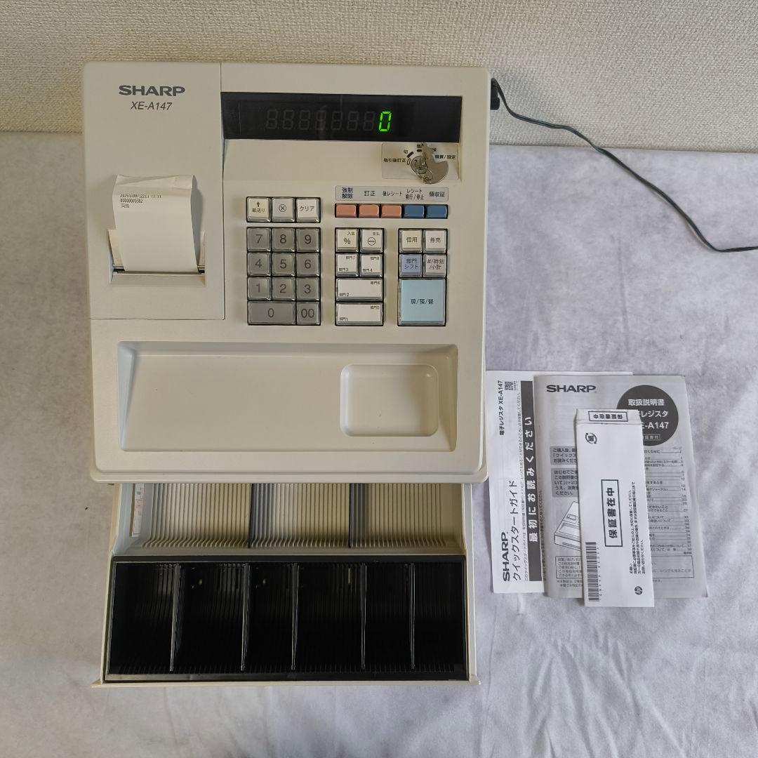 SHARP XE-A147 レジスター 本体