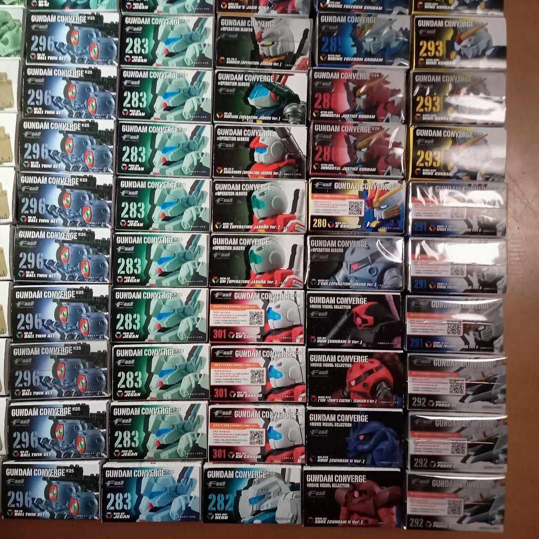 ガンダムコンバージ