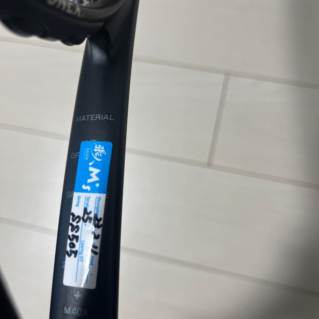 YONEX EZONE 軟式テニスラケット 8S