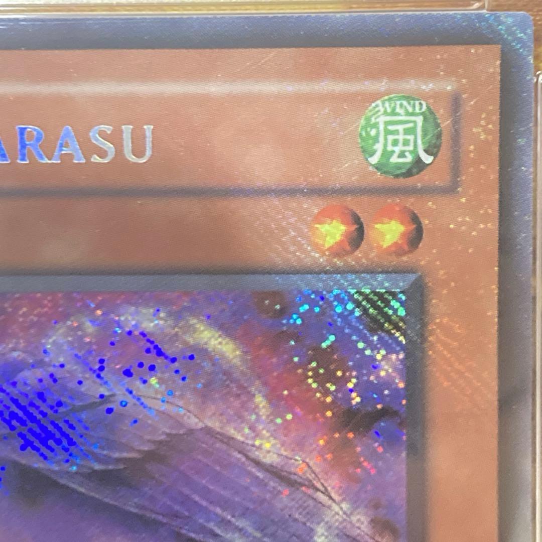 Y*i様 【300円〜】希少 PSA8 5つ目 2003年 八咫烏 旧アジア 1