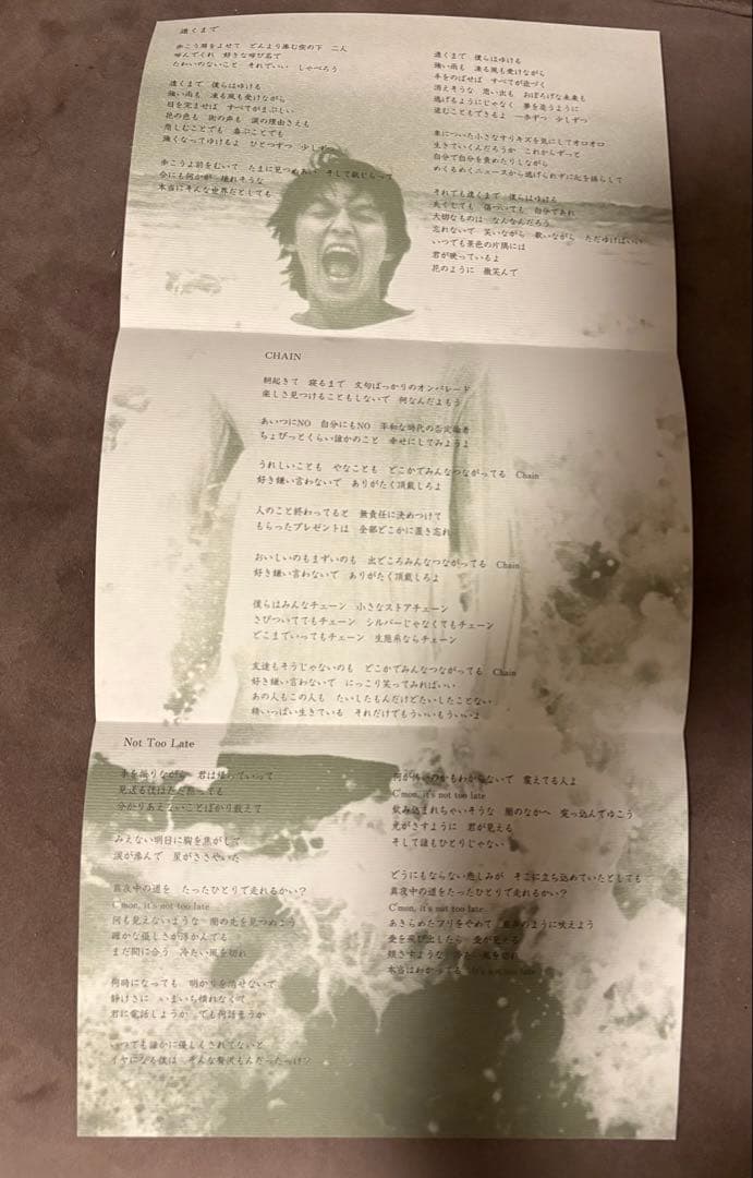 ★非売品★稲葉浩志「遠くまで」店頭POP・予約表・フライヤー★希少★