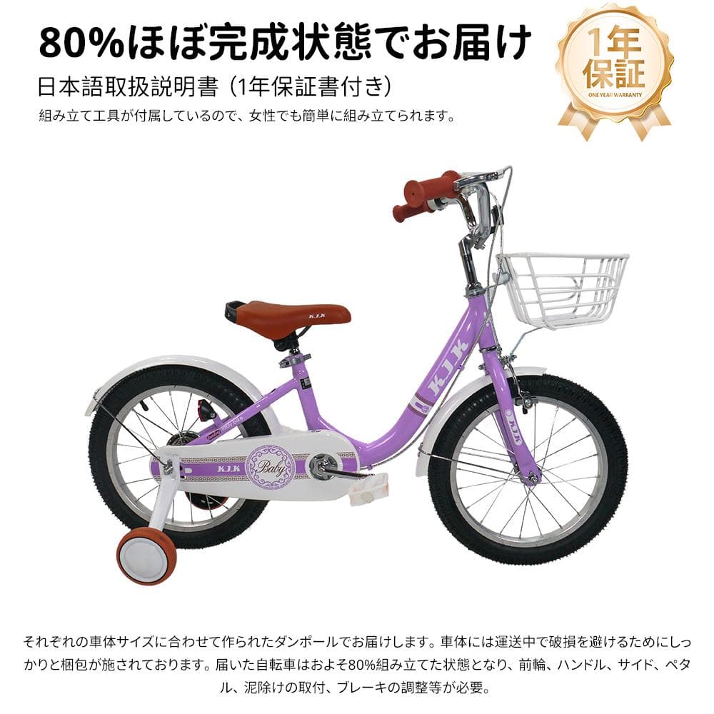 半価格セール＿XTE2.0高品質 子供用自転車7