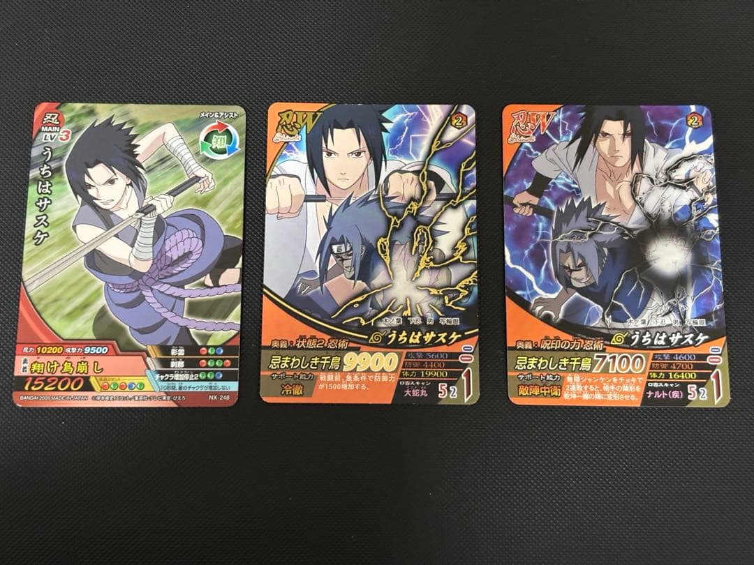 NARUTO ナルティメットミッション　ナルティメットフォーメーション