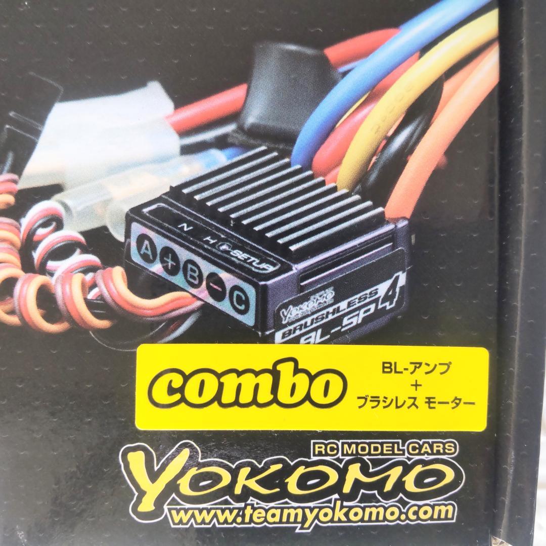 ヨコモ BL-SP4+ZERO-S 13.5T(パープル) コンボセットドリフト
