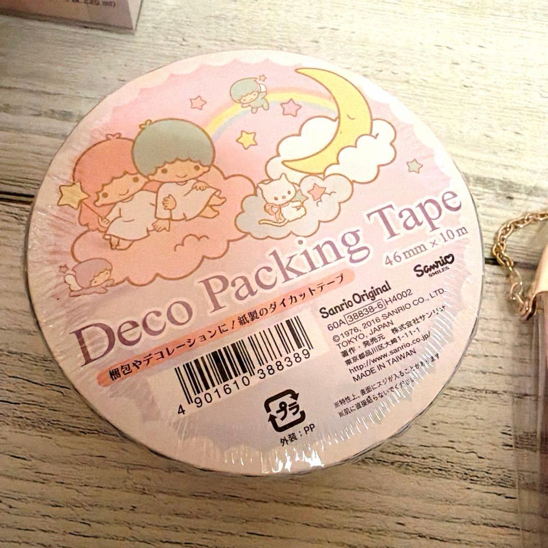 新品！　サンリオ　キキララ 雑貨　文房具　まとめ売り　セット