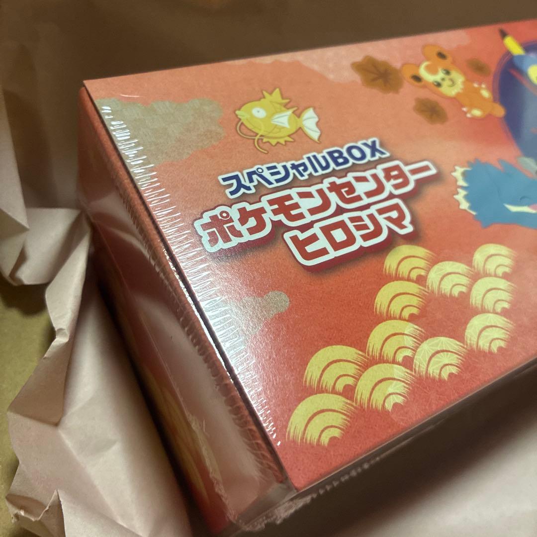 イ*ル様 【新品未開封】スペシャルBOX ポケモンセンターヒロシマ 未開封