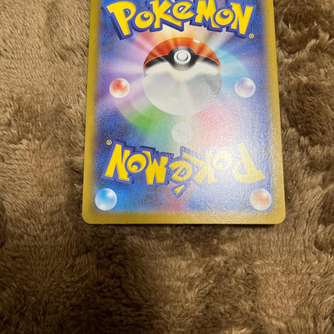 ポケモンカード　ニャースSAR