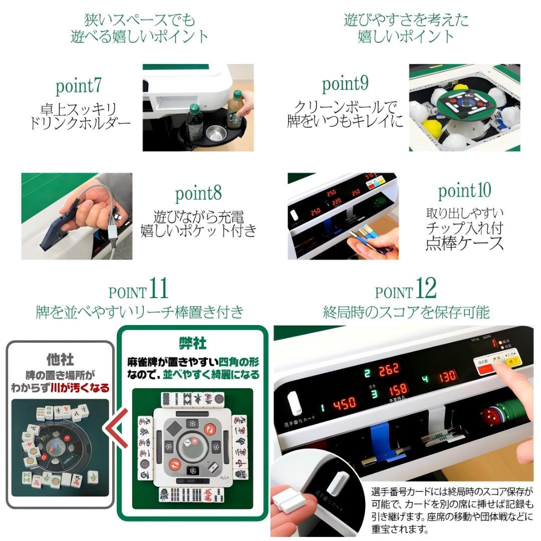 新全自動麻雀卓 点数表示 電動28mm家庭用 折りたたみ 三人四人打ち ガラス脚