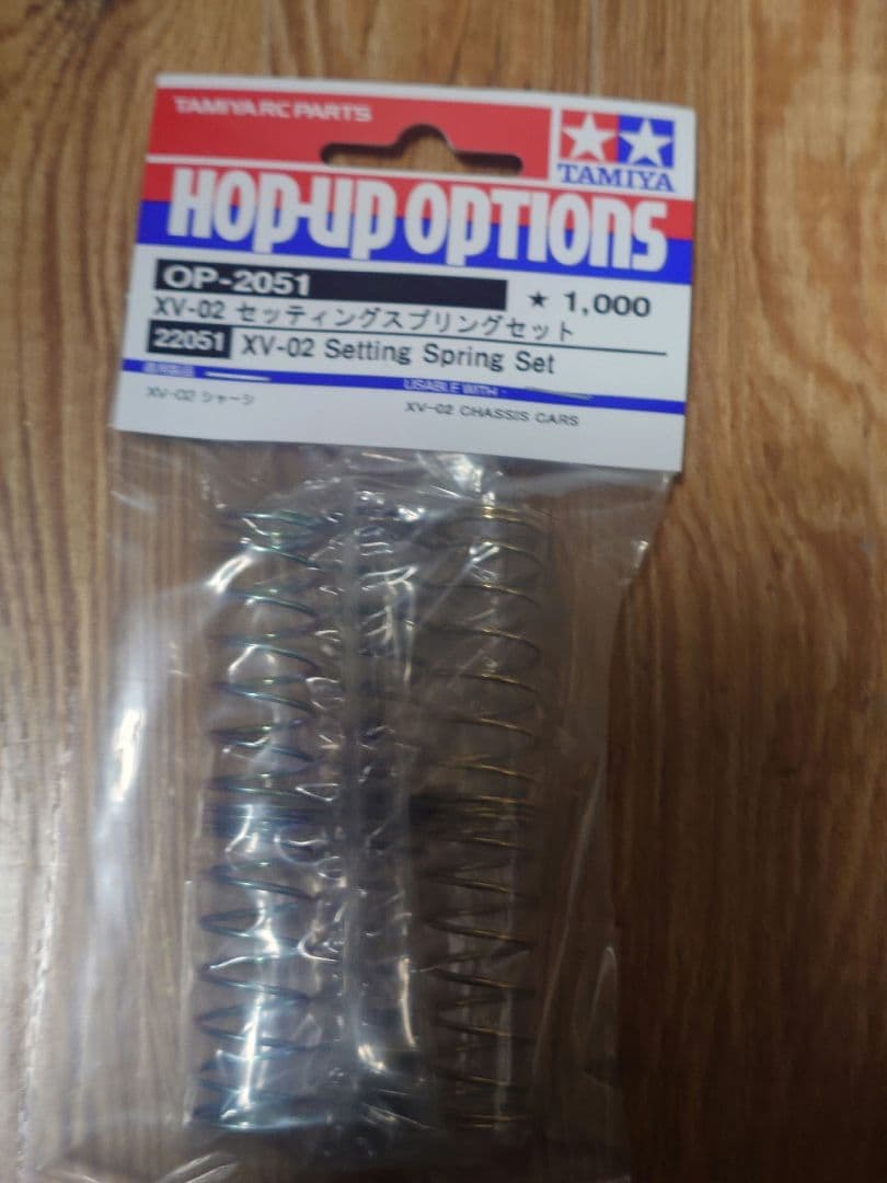 タミヤ XV02 PRO メカ付き組み立て済み